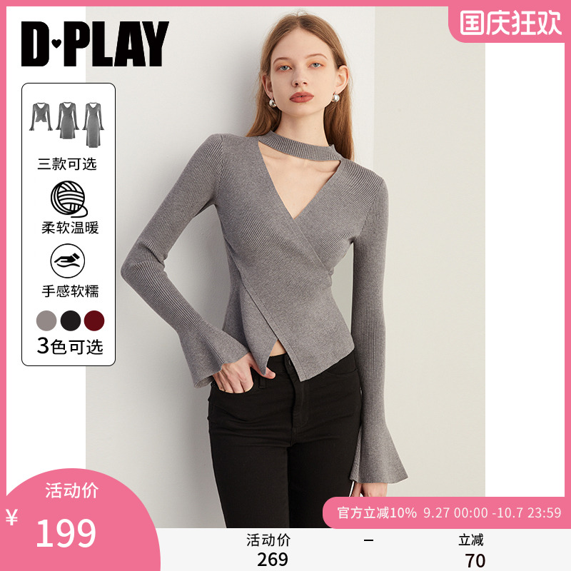 DPLAY法式优雅针织连衣裙