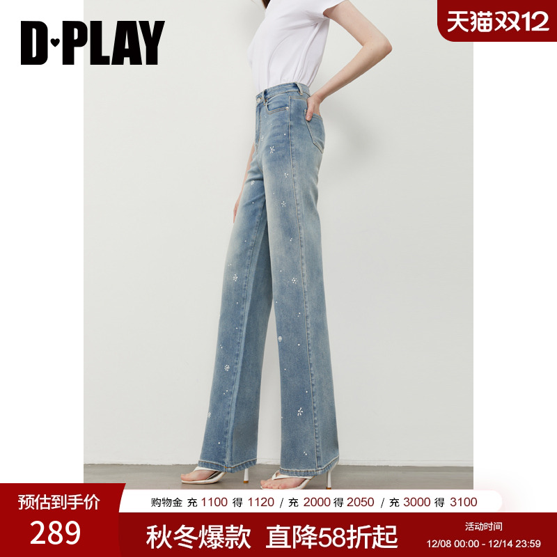 DPLAY不规则烫珍珠牛仔裤