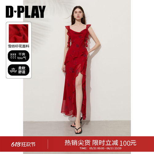 DPLAY夏荡领高开衩显瘦连衣裙