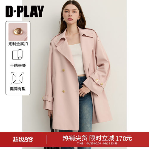 翻领袖口可调节短款风衣