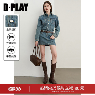 衬衫领口袋装饰牛仔连衣裙