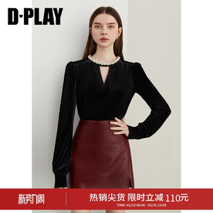 新款 长袖 黑色上衣女法式 丝绒打底衫 气质洋气小衫 DPLAY2026年春季
