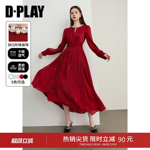 DPLAY红色连衣裙女士结婚春季 鎏光缎面长裙订婚宴会礼服裙子 新款