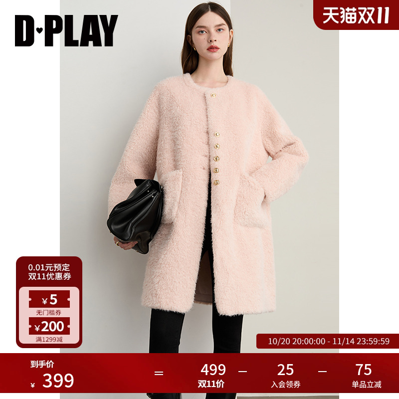 圆领，单排金属浮雕扣，两侧贴袋，仿皮草