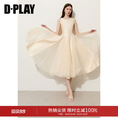 DPLAY【千金衣橱系列】白色圆领连衣裙礼服裙2026夏季新款长裙