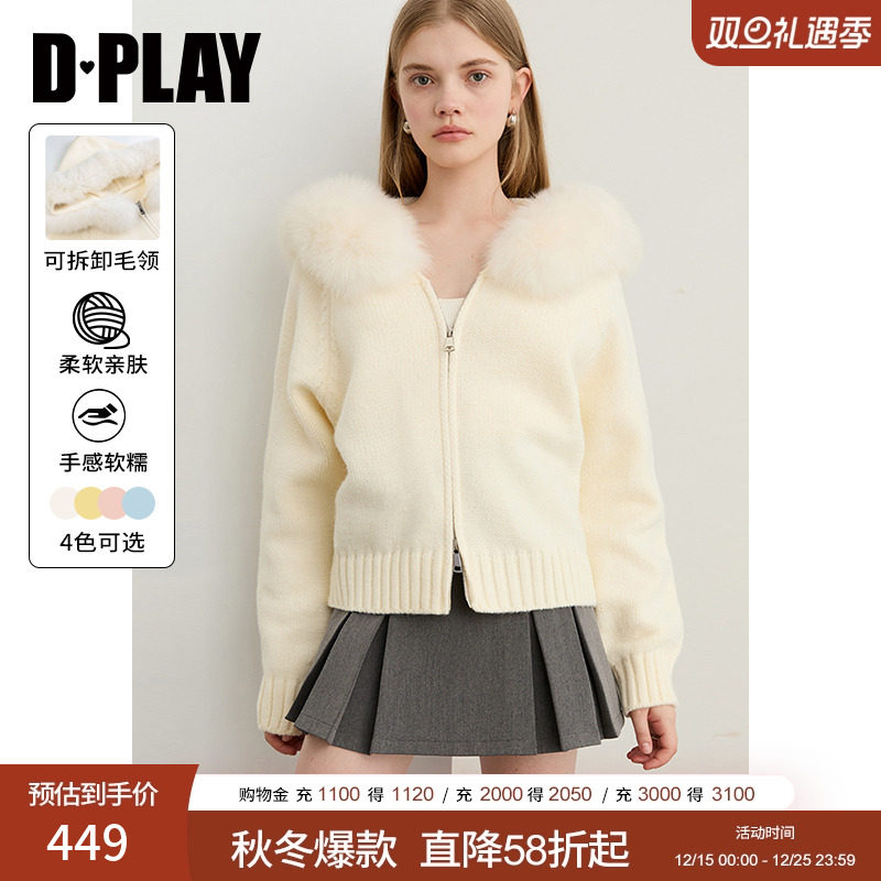 DPLAY2025年冬季新款气质百搭外套慵懒温柔毛领好看外套针织衫女