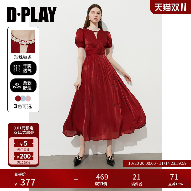 珍珠链泡泡袖连衣裙DPLAY