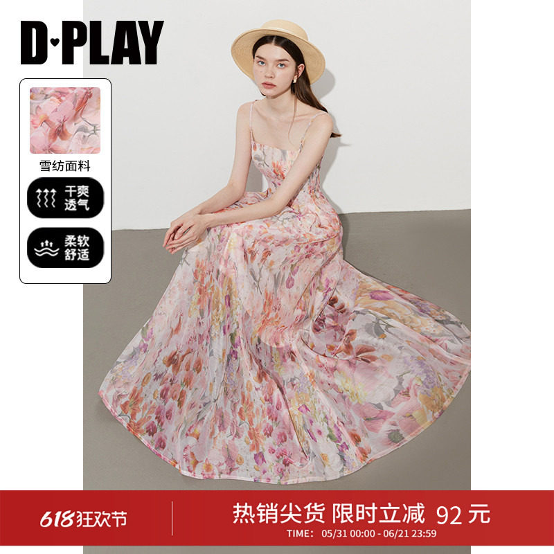 DPLAY【度假系列】粉色连衣裙2026年夏季女沙滩度假裙长裙吊带裙