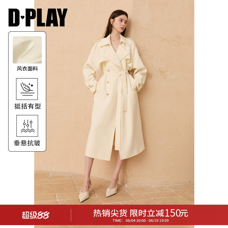 DPLAY2026年春季气质通勤杏色风衣外套气质长款系带长款风衣