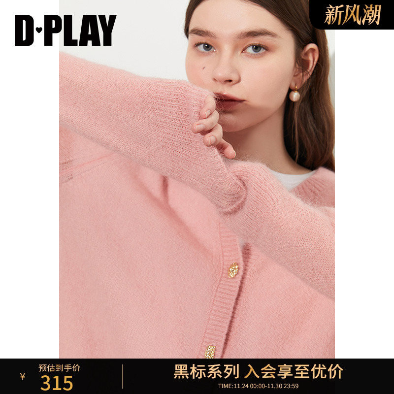 软糯羊毛针织开衫DPLAY圆领