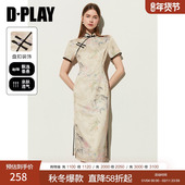 DPLAY2025年夏季 新中式 日常白色国风改良小个子旗袍连衣裙女