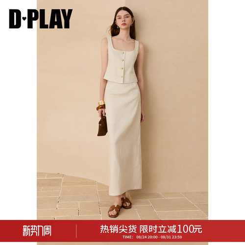 DPLAY夏季亚麻套装马甲半身裙