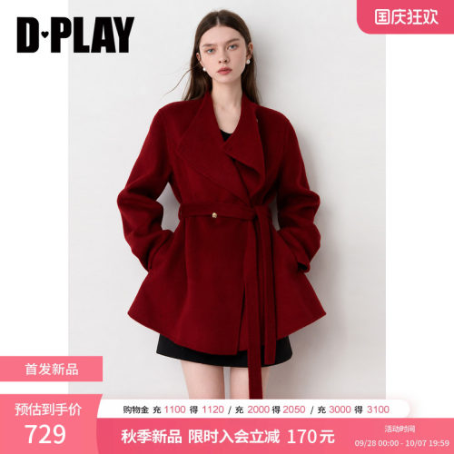 DPLAY红色立领100羊毛毛呢大衣女通勤收腰外套2026冬季新款