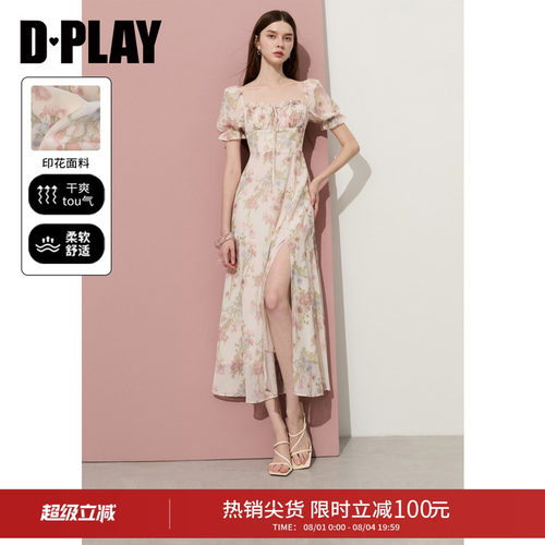 DPLAY法式茶歇粉色印花连衣裙