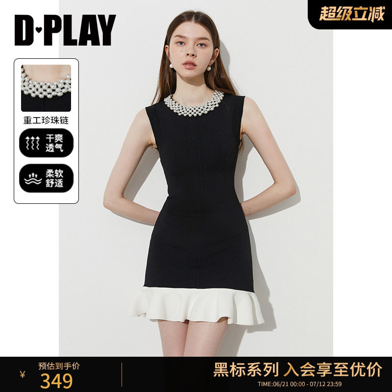 DPLAY【黑标】2025年夏季新款黑色连衣裙女法式气质重工针织裙子