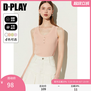 DPLAY 内搭外穿上衣 惠品 夏甜美浅粉色吊带小背心女辣妹修身
