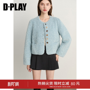 DPLAY冬季 蓝色外套女高级时髦好看气质仿皮草上衣 新款