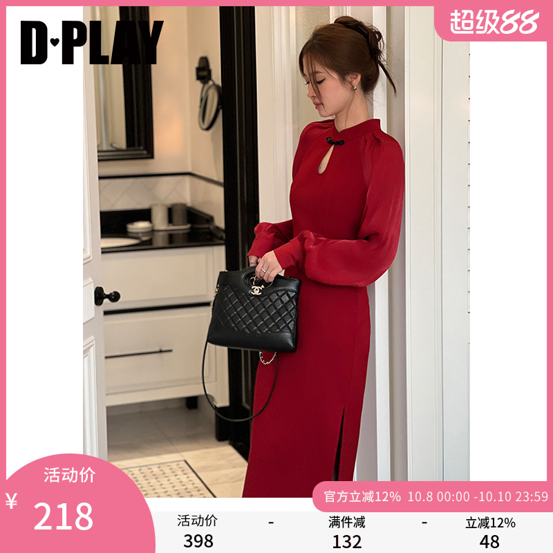 DPLAY新中式鎏光纱泡泡袖敬酒服