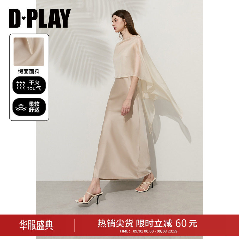 DPLAY夏季缎面披肩吊带连衣裙图片