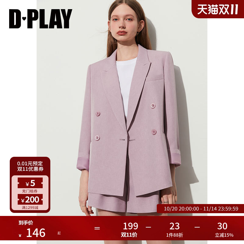 夏新西装外套DPLAY定染树脂扣