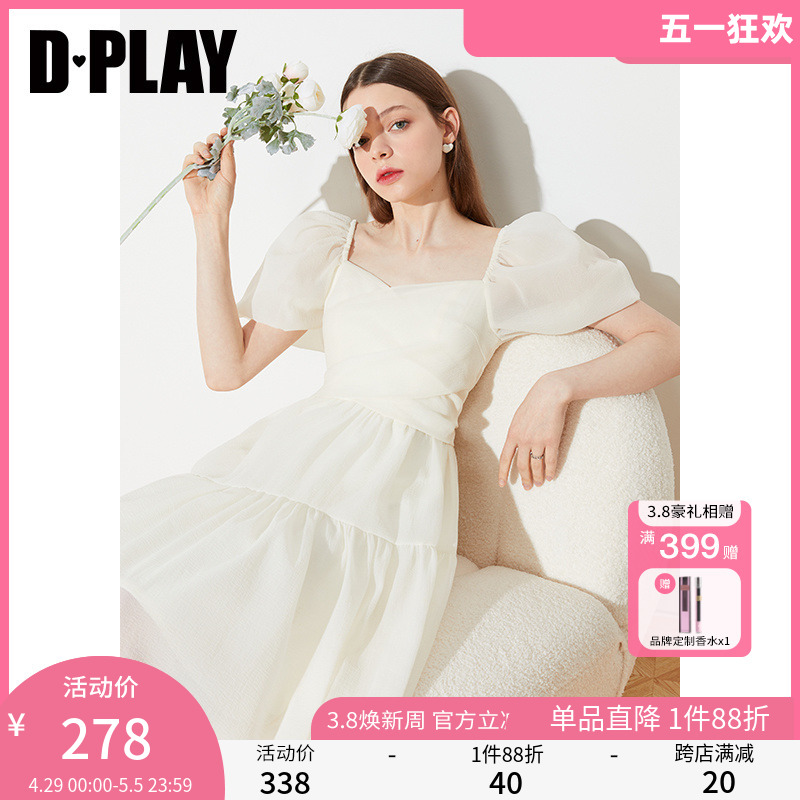 DPLAY德帕拉2024夏装白色连衣裙泡泡袖长裙气质公主裙初恋裙子女