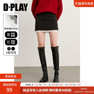 新款 2026年春季 灰色半身裙女波点裙子蕾丝花边短裙 惠品 DPLAY