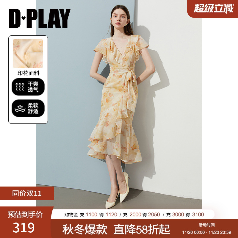 鱼尾裙型,裙摆荷叶边拼缝设计【度假系列】