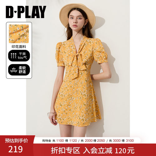 DPLAY【度假系列】2026年夏季黄色碎花连衣裙女法式泡泡袖短裙