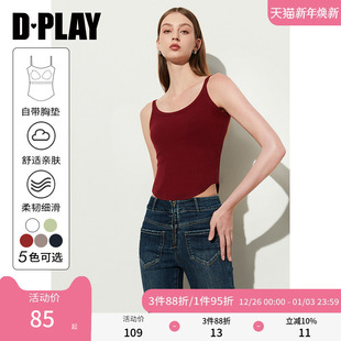 胸垫设计亲肤吊带背心女 一体式 DPLAY2025年夏季 百搭红色无袖