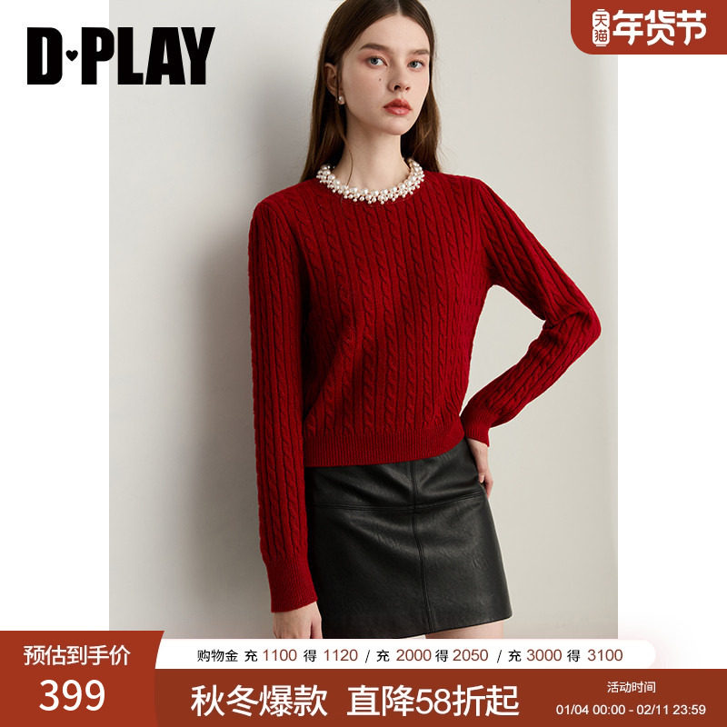 DPLAY2025年冬季新款红色毛衣女珍珠链领口麻花100绵羊毛时尚上衣,女装/女士精品,毛衣,淘宝优惠券,粉丝福利购,淘宝优惠卷