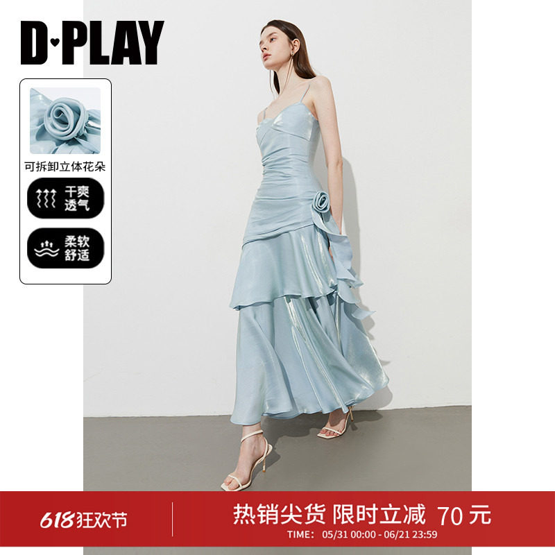 DPLAY【高光缪斯系列】2026春季蓝色裙子吊带连衣裙女法式礼服裙