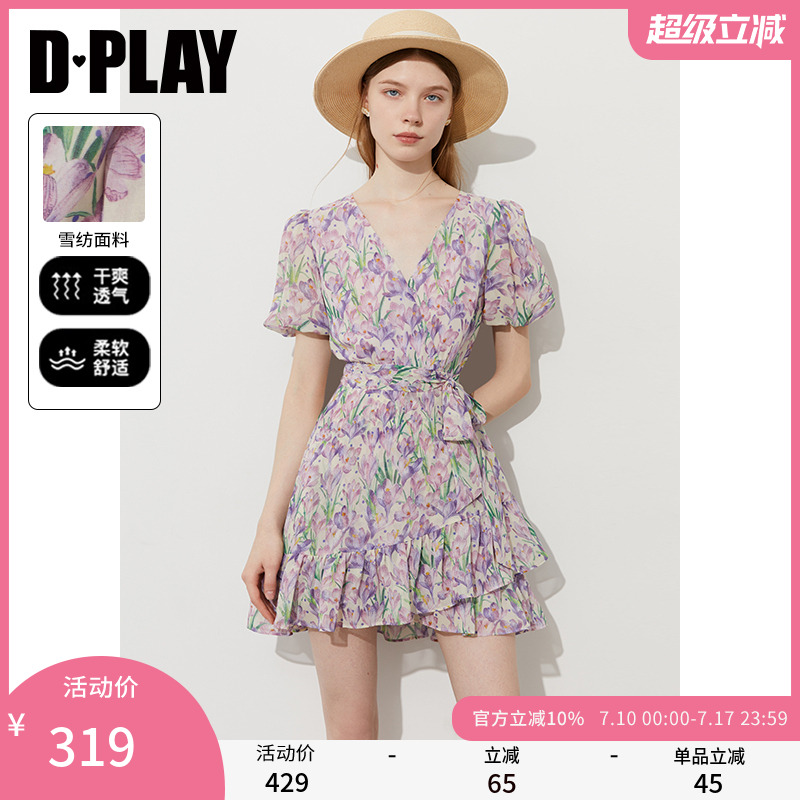 DPLAY裙擺拼接荷葉邊連衣裙