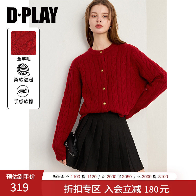DPLAY圆领宽松针织开衫