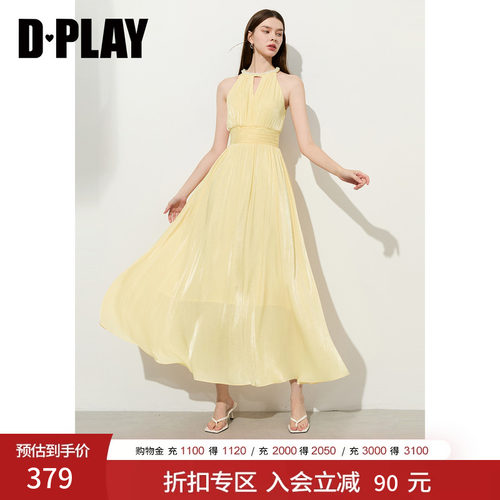 DPLAY2026年夏季新款黄色连衣裙缎面珍珠感链条度假海边长款裙子