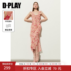 DPLAY粉色印花雪纺连衣裙荷叶边修身长裙夏季度假沙滩裙鱼尾裙