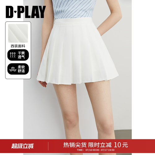 DPLAY新款白色百褶裙女好看短款jk裙子半身裙短裙半裙2026夏季