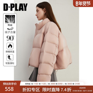 DPLAY【90鸭绒】2025年冬季粉色短款云朵泡芙感羽绒服外套女