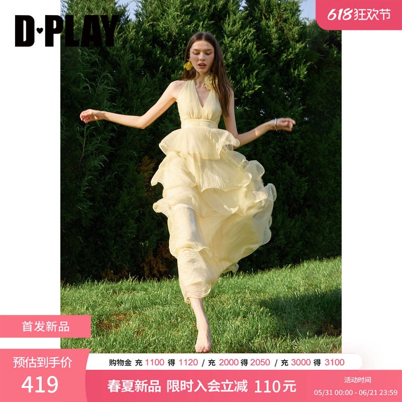 DPLAY【度假系列】黄色蛋糕裙挂脖吊带裙雪纺连衣裙女2026夏季