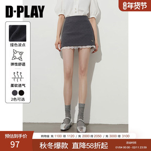 DPLAY【惠品】灰色半身裙女A字裙短款半裙新款波点蕾丝短裙26春