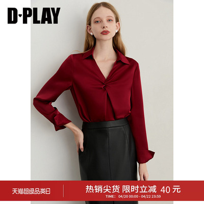 DPLAY【时髦精英系列】新款红色衬衫女流行气质缎面衬衣2026年春