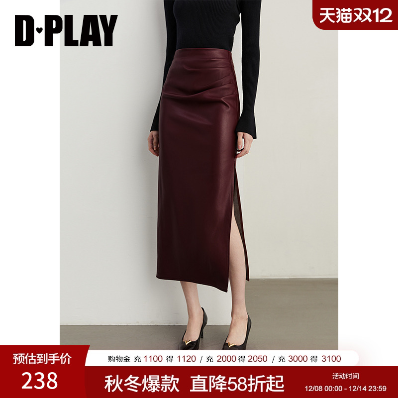 DPLAY不对称开衩直筒皮裙