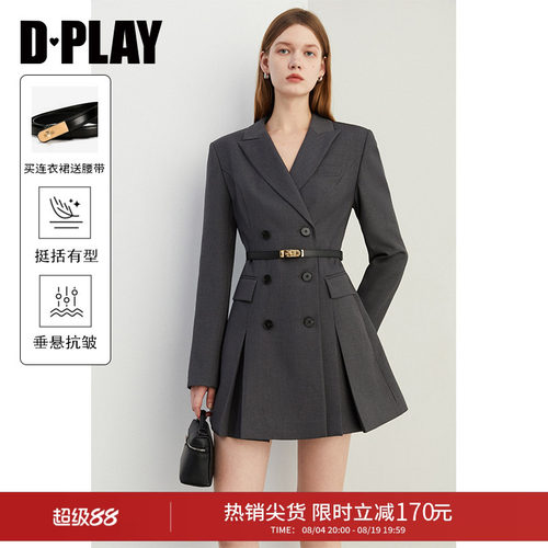 DPLAY通勤长袖西装连衣裙
