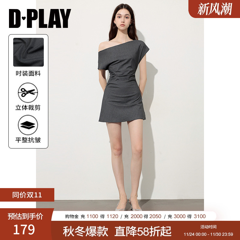 不对称一字肩连衣裙短裙