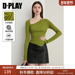 DPLAY2025秋季新款绿色针织衫女法式独特不对称设计修身长袖上衣