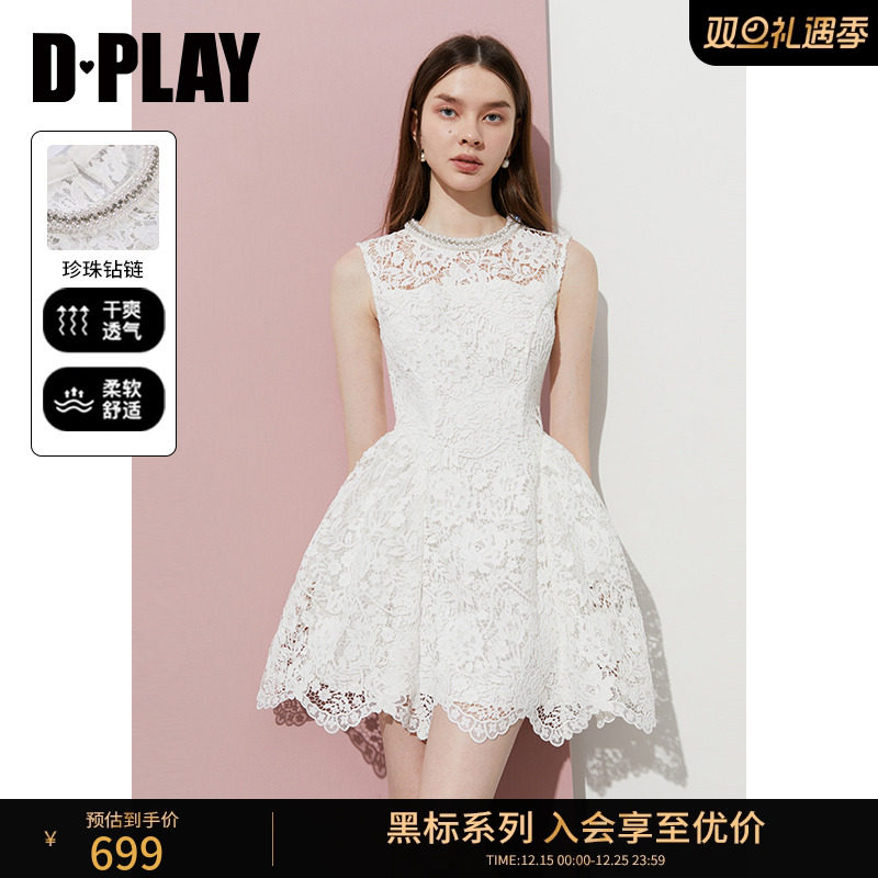 重工股线蕾丝面料，圆领，领口珍珠钻链织带