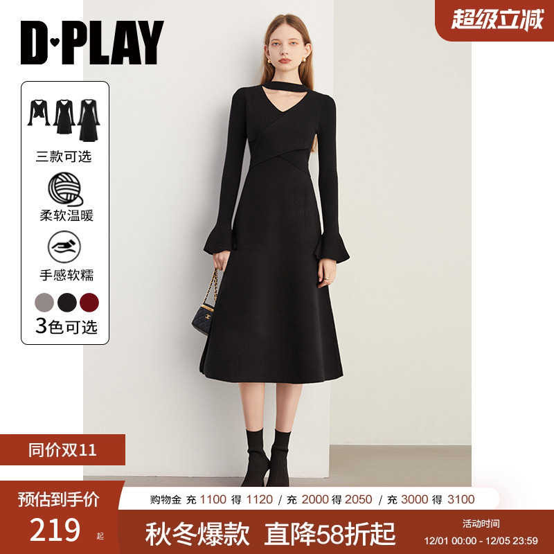 长款大摆针织连衣裙、喇叭长袖、半高领镂空