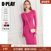 DPLAY 名媛气质收腰连衣裙显白玫粉针织毛衣裙 新款 惠品 秋季