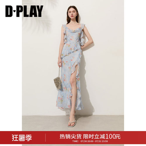 DPLAY【度假系列】蓝色印花荡领荷叶边收腰鱼尾裙连衣裙2026夏季