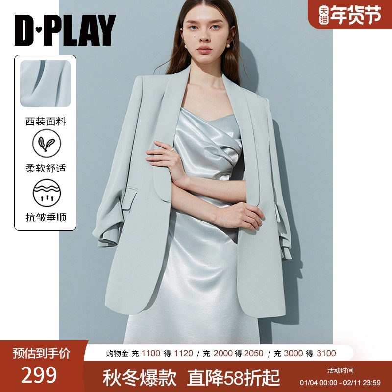 DPLAY【时髦精系列】2026年春季新款蓝色极简西装外套女时尚西服,女装/女士精品,西装,淘宝优惠券,粉丝福利购,淘宝优惠卷