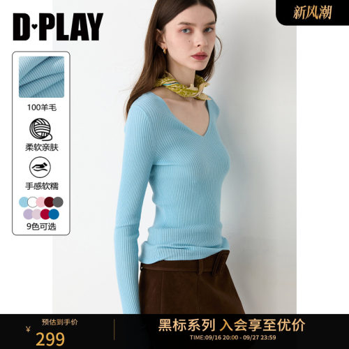 DPLAY【黑标】德国南毛扬子纱120S100羊毛衫秋季针织衫蓝色女上衣